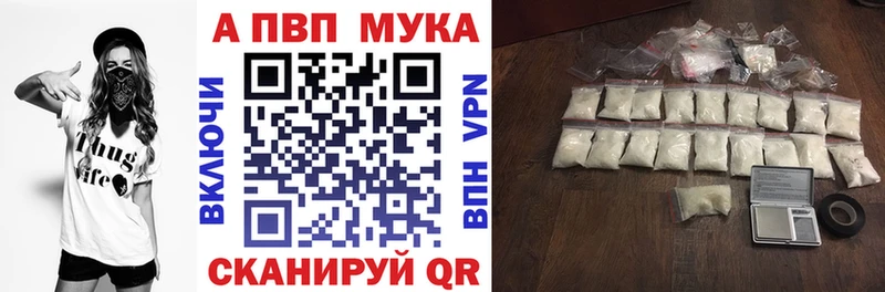 APVP крисы CK  где купить   Зеленодольск 