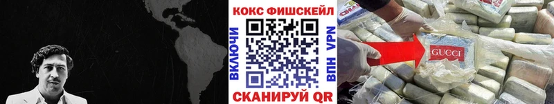 МЕГА рабочий сайт  закладки  Зеленодольск  КОКАИН 97% 