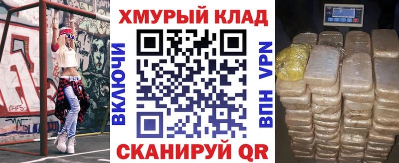 mega вход  Зеленодольск  ГЕРОИН хмурый 