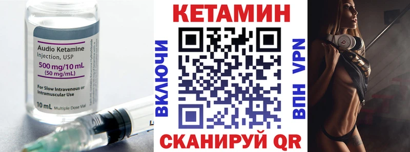 Кетамин ketamine  закладка  Зеленодольск 