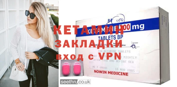 гидра Абинск