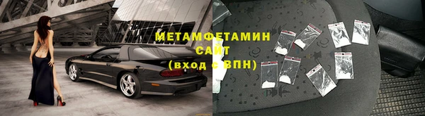 кокс Абаза
