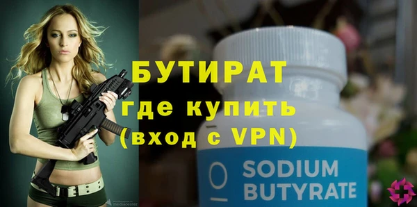 первитин Пестово