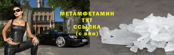 первитин Пестово