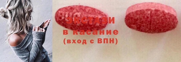 MDMA Premium VHQ Пересвет