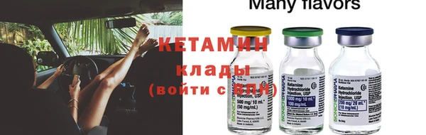 первитин Пестово