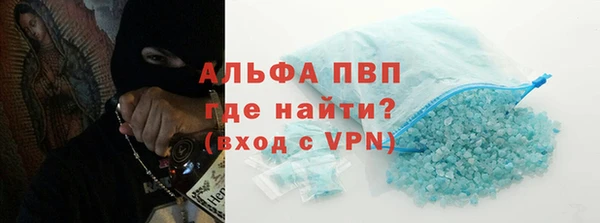 кокс Абаза