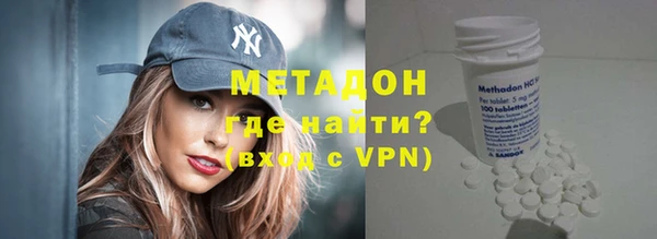 герыч Абдулино