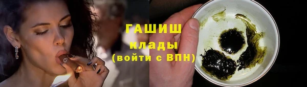 герыч Абдулино