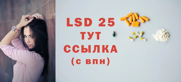 марки lsd Переславль-Залесский