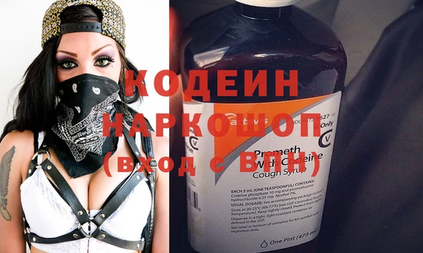 гидра Абинск