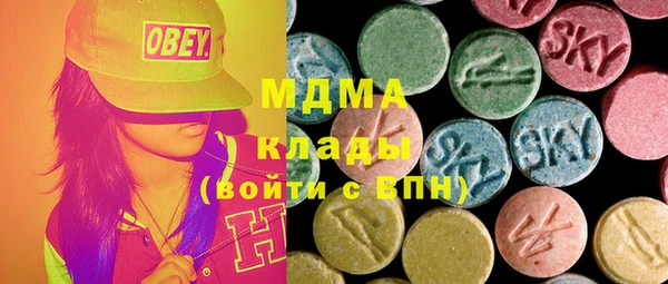 MDMA Premium VHQ Пересвет