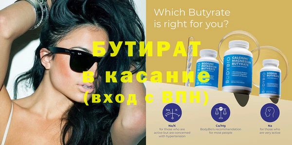 герыч Абдулино