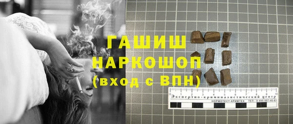 первитин Пестово