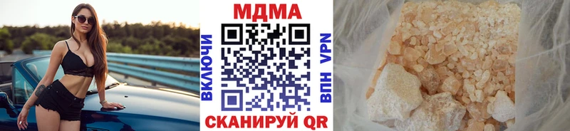 МДМА VHQ  Зеленодольск 